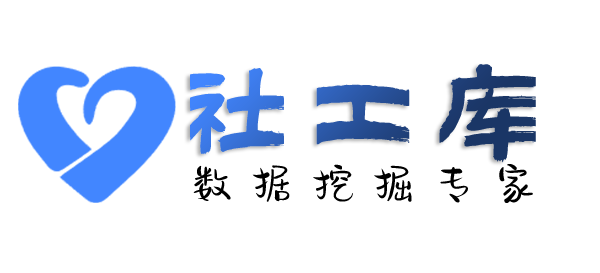 暗精灵社工库查对方QQ号